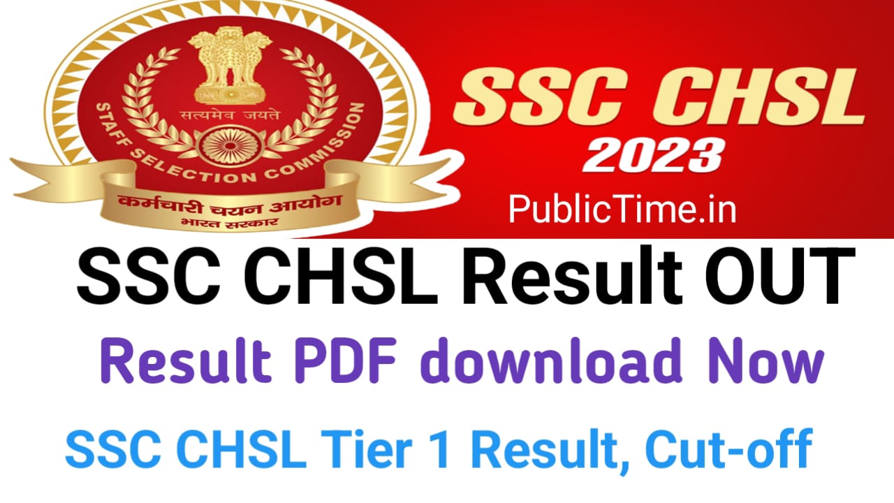 Ssc Chsl Results Scorecard Released For Tier At Ssc Nic In Hot Sex