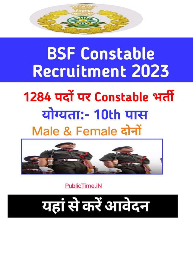 BSF Constable Recruitment 2023 – Apply Online for 1284 Posts