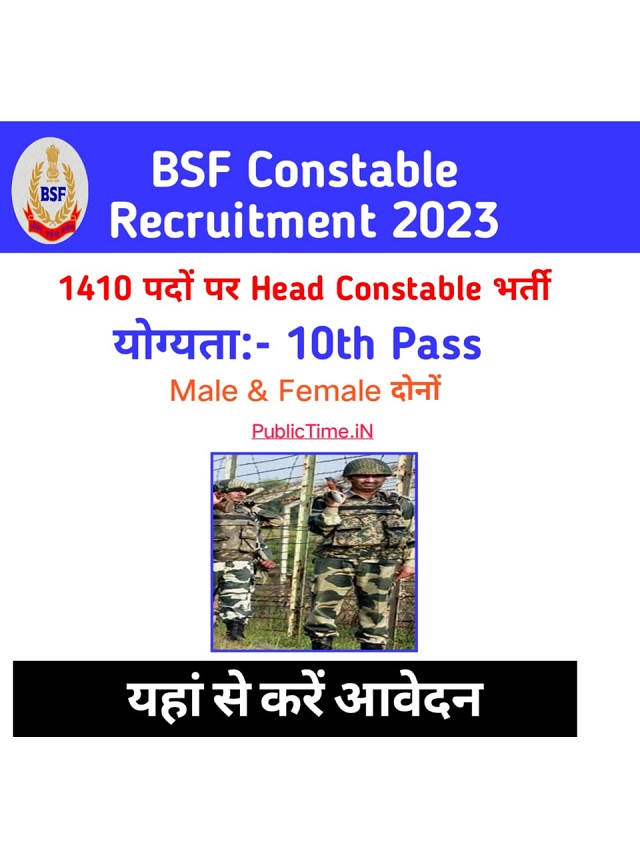 BSF Constable Recruitment 2023– Apply Online for 1410 Posts
