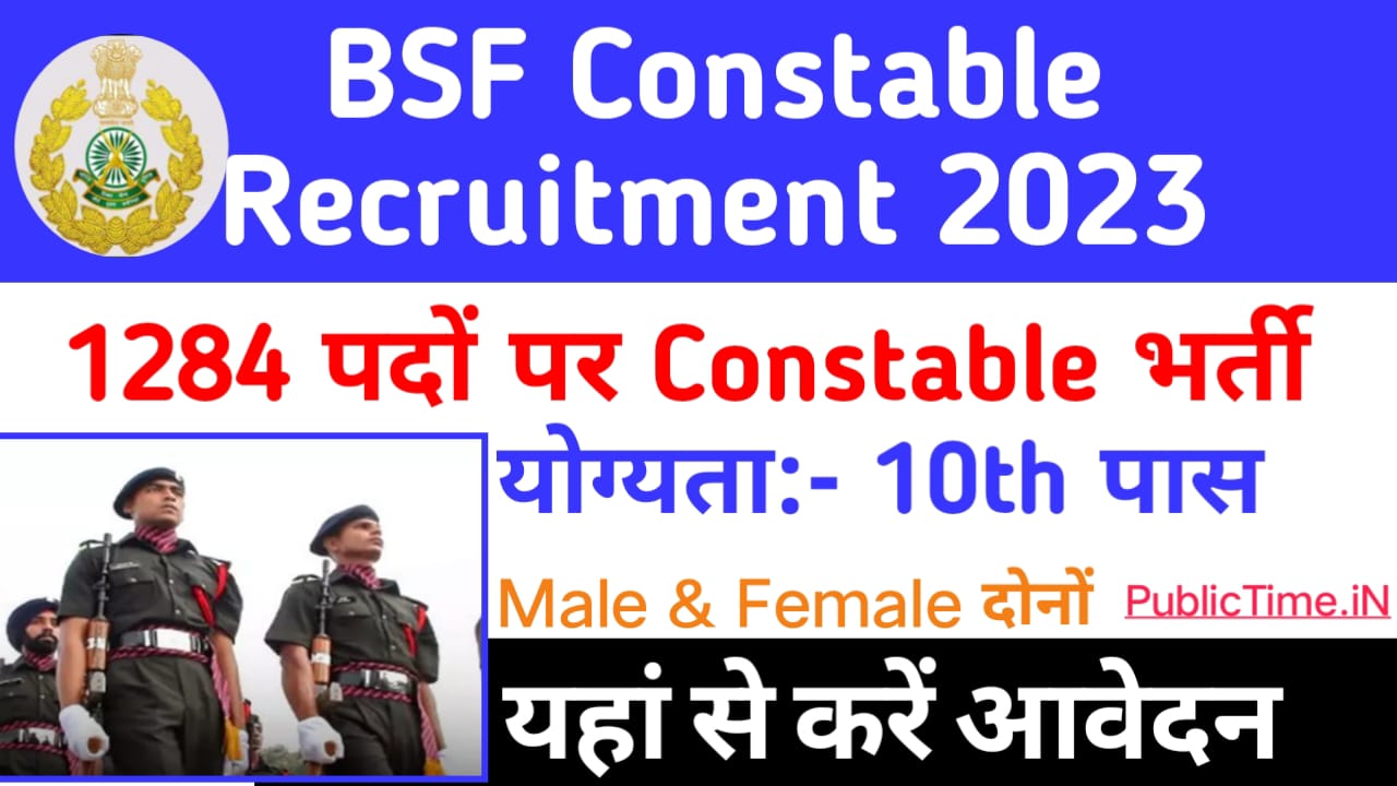 BSF Constable Recruitment 2023 – Apply Online For 1284 Posts ...