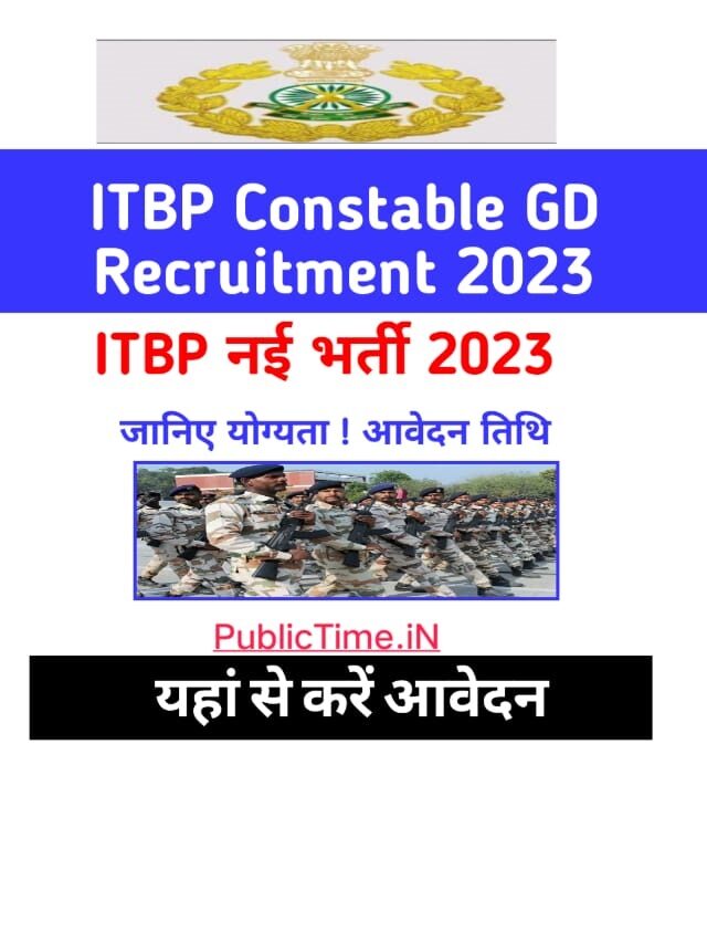 ITBP Constable GD Recruitment 2023 – Apply Online
