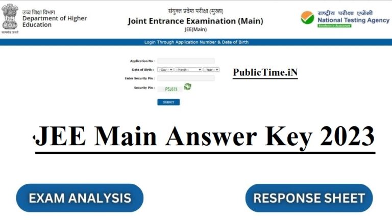 JEE Main Answer Key 2023 Out, Dates, Response Sheet, Question Paper ...