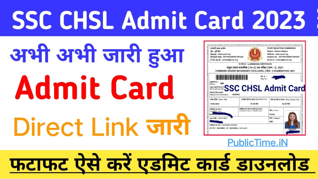 SSC CHSL Admit Card 2023 Out, Download Link Regionwise PublicTime.iN