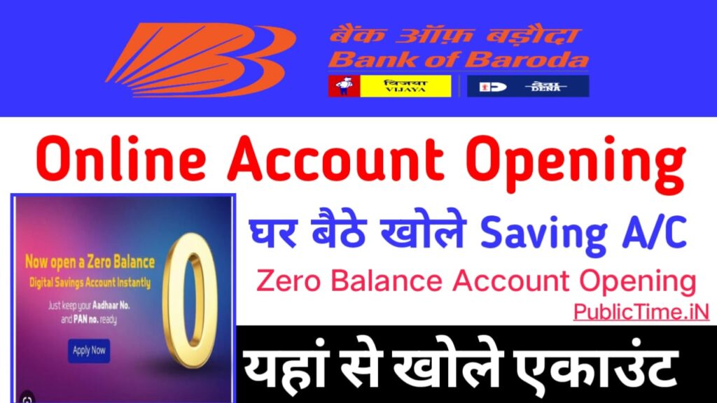 bank of baroda zero balance account opening online 2023