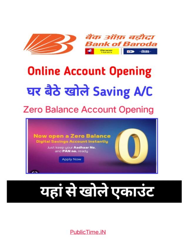 bank of baroda zero balance account opening online