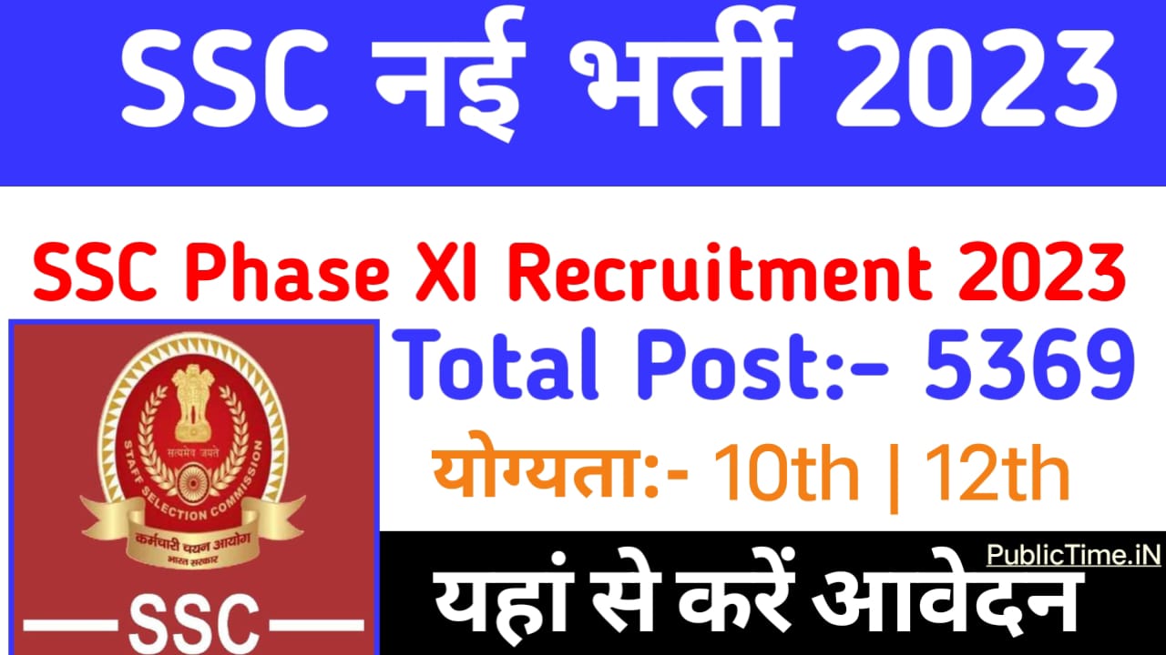 Ssc Selection Posts Phase Xi Recruitment 2023 Apply Online For 5369 Posts Publictimein 9035