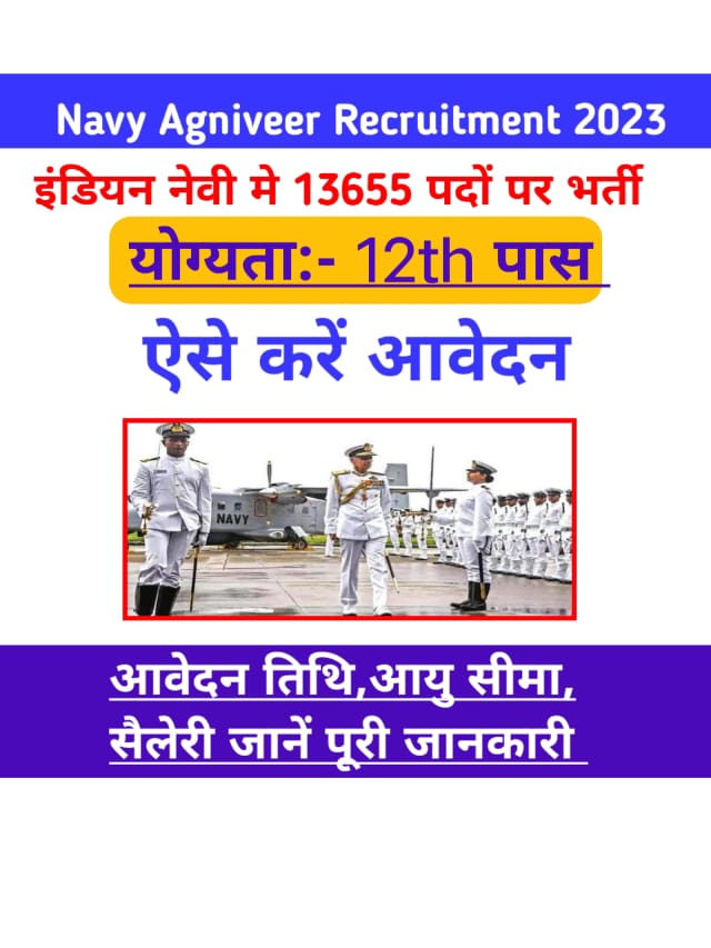 Indian Navy Agniveer SSR Recruitment 2023 for 1365 Vacancy Online Apply.