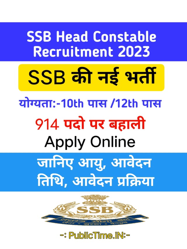 SSB Head Constable Recruitment 2023 Notification for 914 Post Online Form