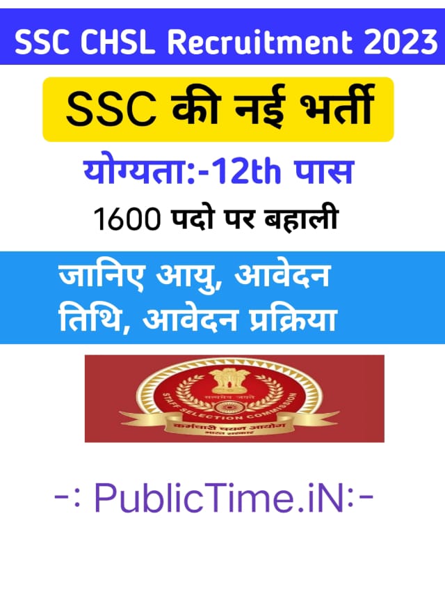 SSC CHSL Notification 2023, 10+2 Level Recruitment Online Form, Apply... SSC CHSL Recruitment 2023 Online Form Notification Released SSC 10+2 For Application Form 2023