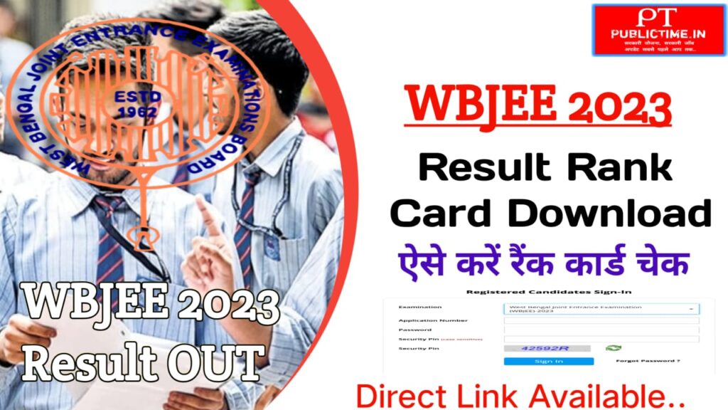 Wbjee 2023 Rank Card and Result Link