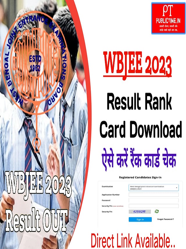 Wbjee 2023 Rank Card out and Result Link