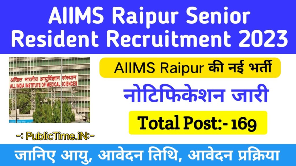 AIIMS Raipur Senior Resident Recruitment 2023 Notification Out for 169 Posts, How to Apply Online & Date