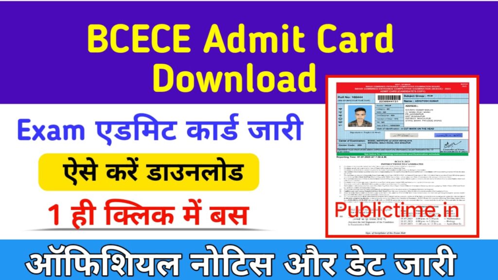 BCECE Admit Card 2023 Out – Download Hall Ticket at bceceboard.bihar.gov.in