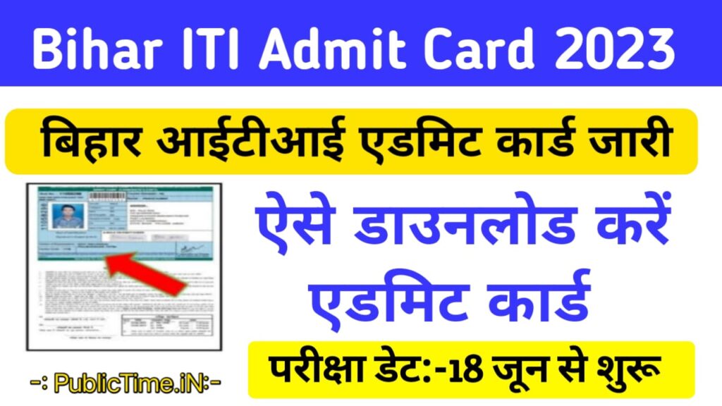 Bihar ITI Admit Card 2023 Download Bihar ITI Exam Admit Card 2023 Bihar ITI Admit Card Download