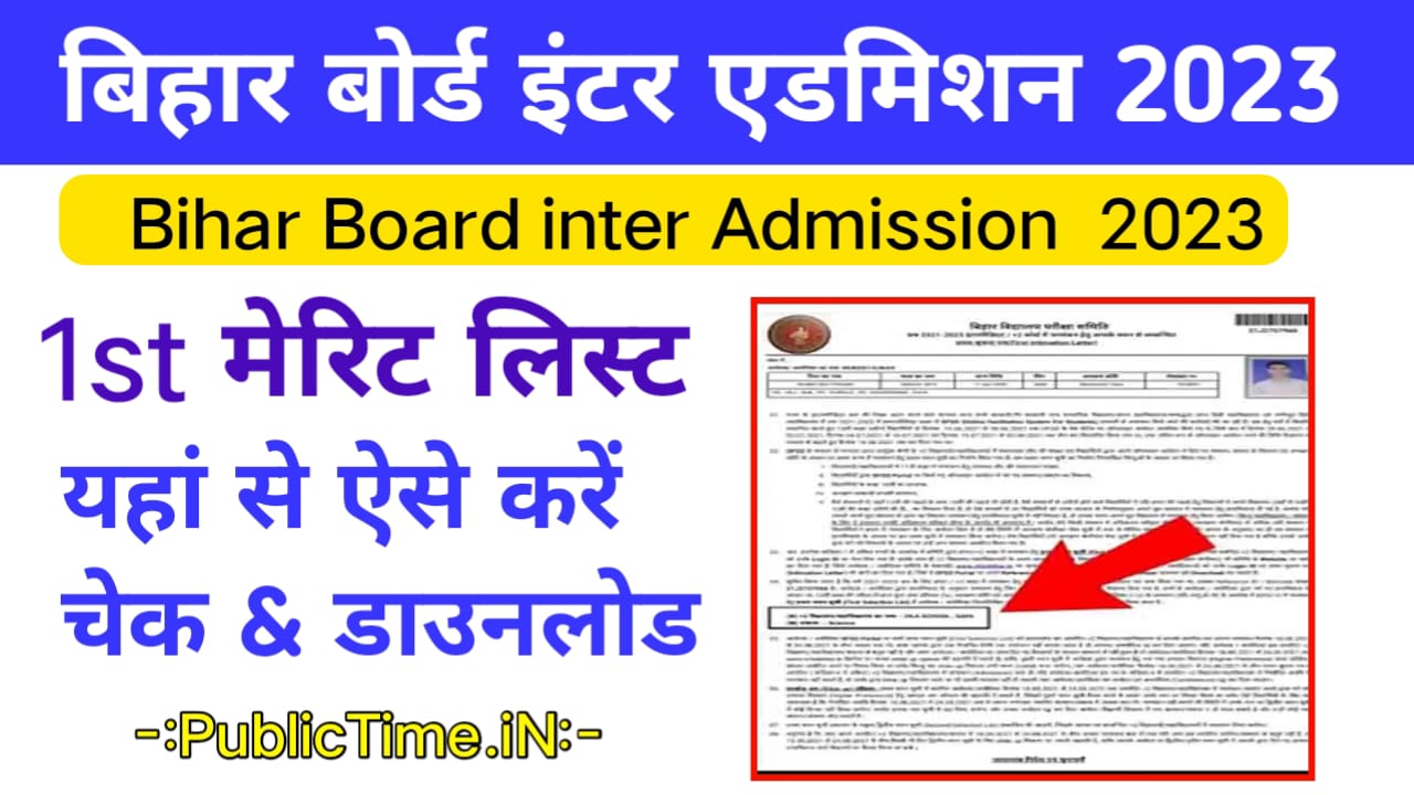 Bihar Inter Admission Merit List 2023 Download Link – How To Check Date ...