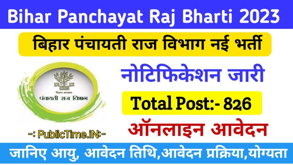 Bihar Panchayati Raj Vibhag Bharti 2023 Notification Out for 826 Posts, How to Apply Online & Date