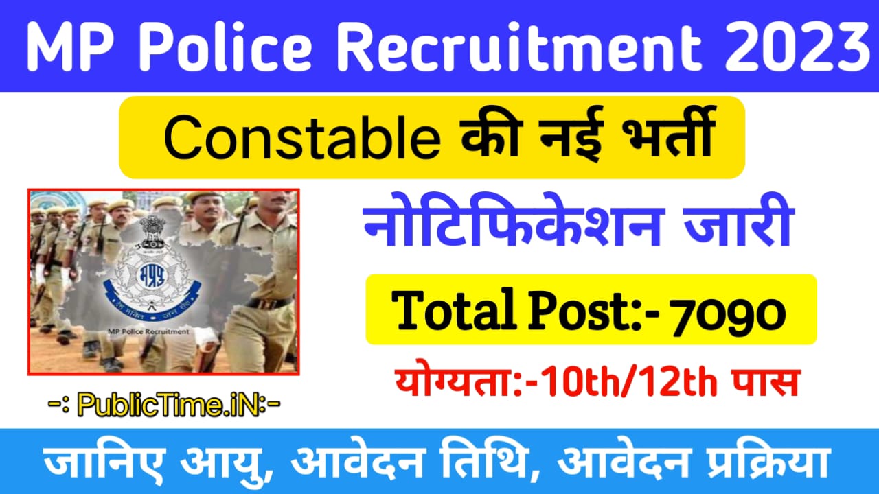 MP Police Constable Recruitment 2023 Notification Out for 7090 Posts ...