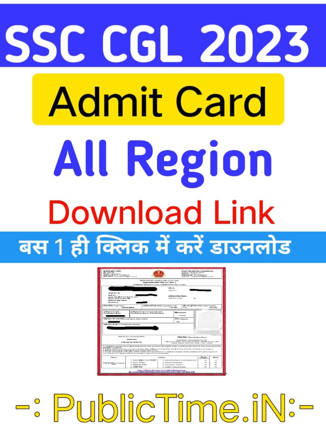 SSC CGL Tier 1 Admit Card 2023, Download (Region Wise) Direct Link