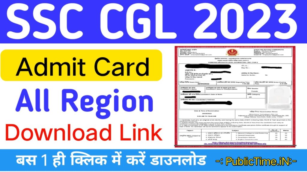 Ssc CGL Admit Card 2023 Out - Tier 1  Download (Region Wise) Direct Link