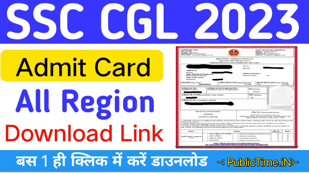 Ssc CGL Admit Card 2023 Out - Tier 1 Download (Region Wise) Direct Link ...