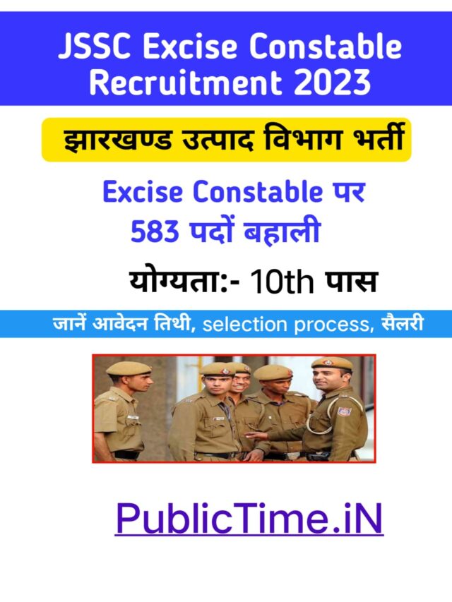 JSSC Prohibition Constable Recruitment 2023– Apply Online for 583 Posts