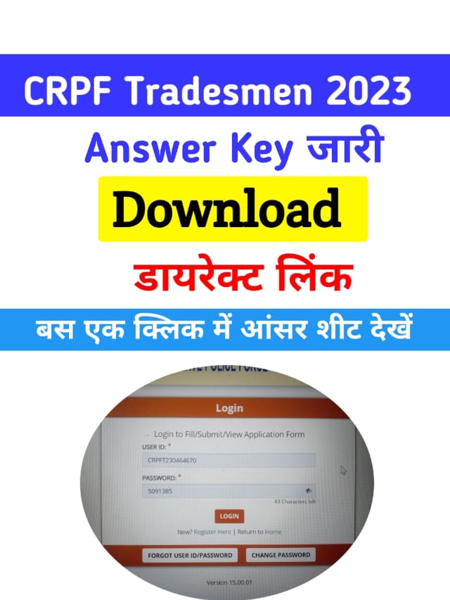 CRPF Constable Tradesman Answer Key 2023 Download