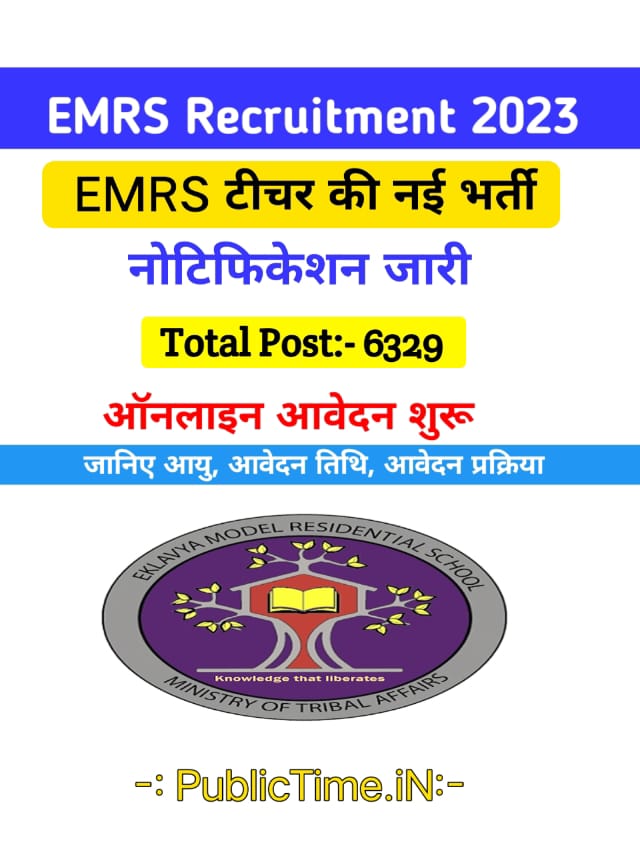 EMRS TGT Hostel Warden Bharti 2023 Notification Out For TGT & Hostel Warden 6329 Posts