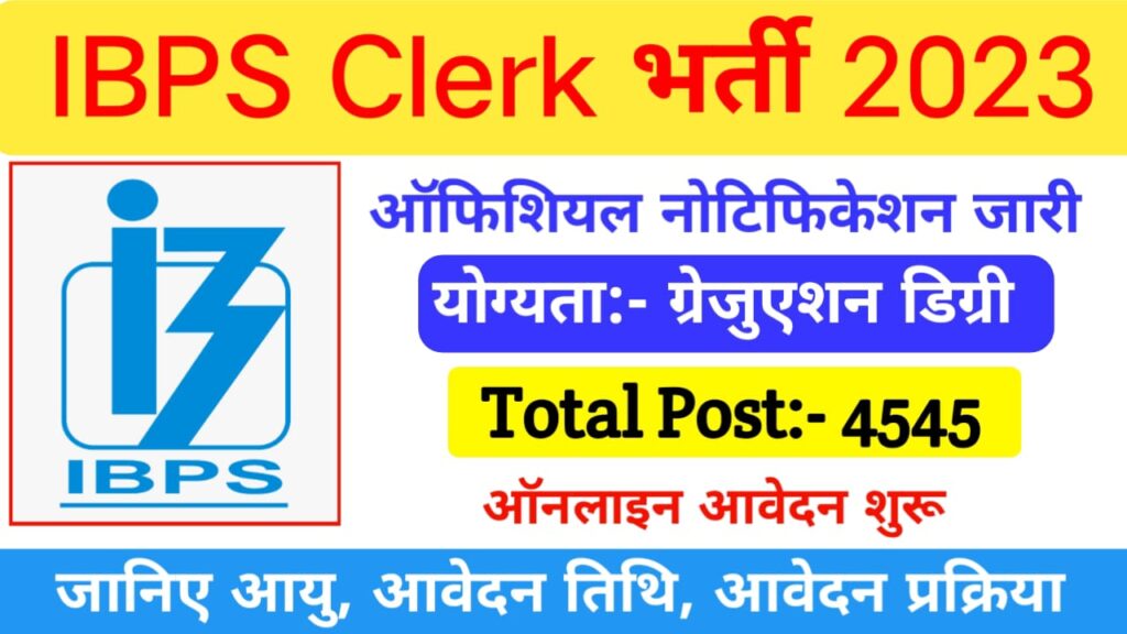 IBPS CRP Clerk XIII Recruitment 2023 – Apply Online for 4545 Posts