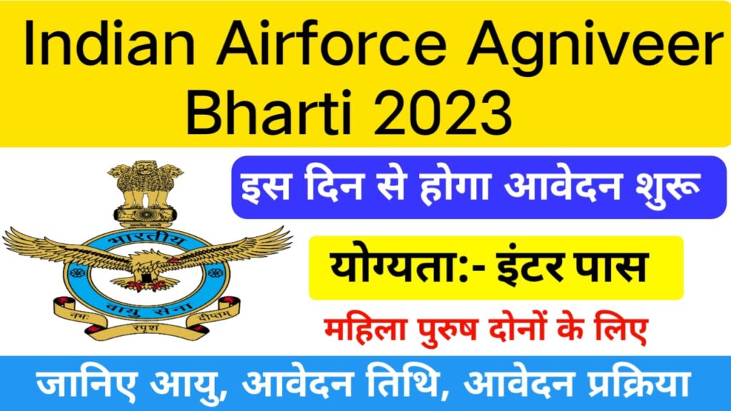 Indian Airforce Agniveer Vayu Recruitment 2023 – Apply Online for Agniveer Vayu