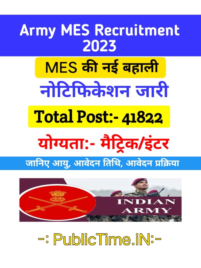 MES Bharti 2023 Notification Released For 41,822 Post Online Form mes.gov.in