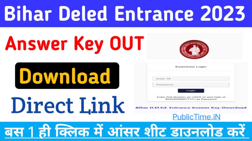 Bihar DElEd Entrance Exam Result 2023 Direct Link @secondary.biharboardonline.com | Bihar DElEd Entrance Exam Result 2023 Scorecard Download