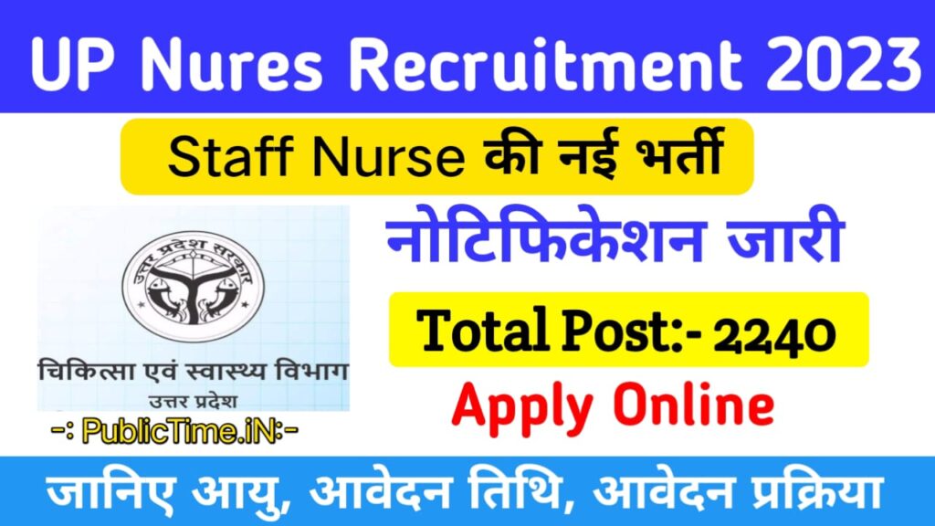 UP Staff Nurse Vacancy 2023