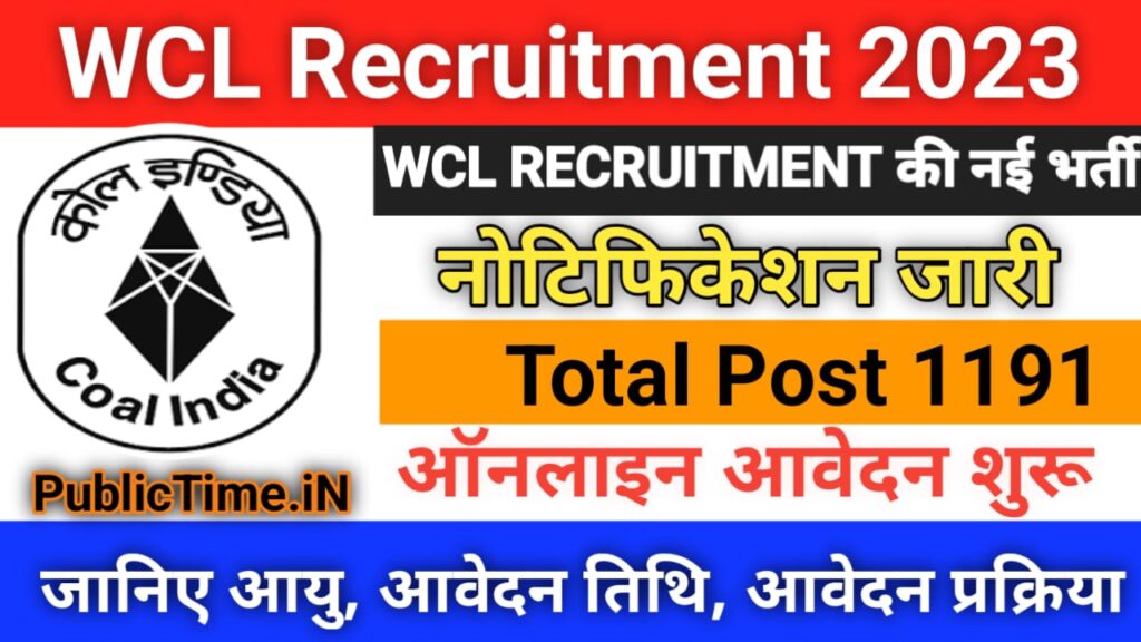 wcl apprentice online form 2023,wcl apprentice apply online 2023,wcl recruitment 2023,how to fill wcl apprentice online form 2023,wcl apprentice online form 2023 kaise bhare,wcl apprentice vacancy 2023,wcl apprentice 2023,iti new apprentice 2023,wcl online form 2023,coal india recruitment 2023,wcl apprentice vacancy 2022,wcl iti apprentice 2023,iti latest apprentice 2023,wcl apprentice vacancy,wcl apprentice 2023 job profile