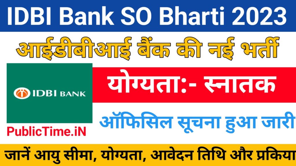 IDBI Bank SO Bharti 2023 Notification Out for Specialist Officer Various Posts, Apply Online