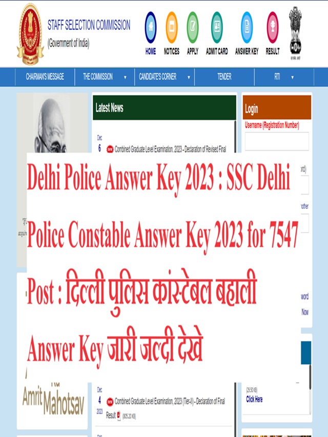 SSC Delhi Police Constable Answer Key 2023 Out