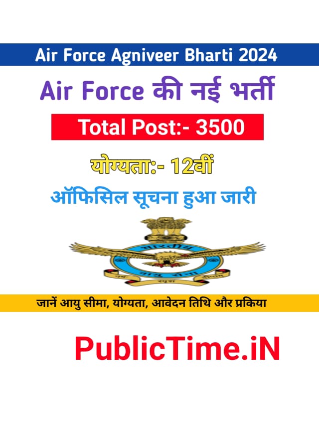 Indian Air Force Agniveer Recruitment 2024 PublicTime.iN