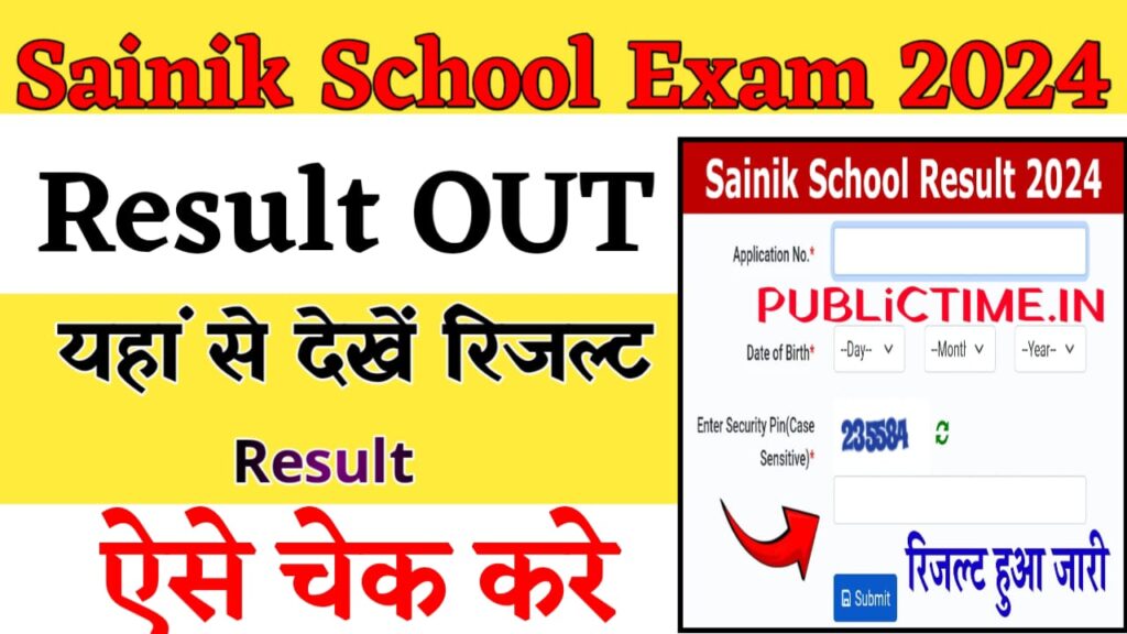 Sainik School Final Result 2024 6th, 9th Download Link AISSEE Result 2024 NTA
