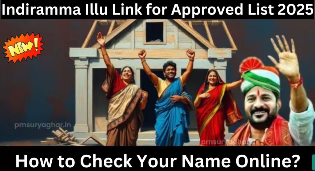 Indiramma Illu Link for Approved List 2025