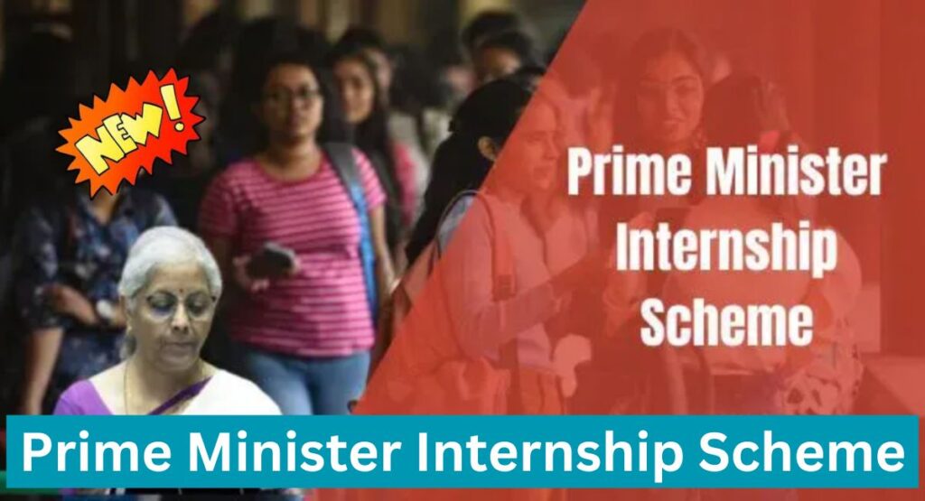 Prime Minister Internship Scheme